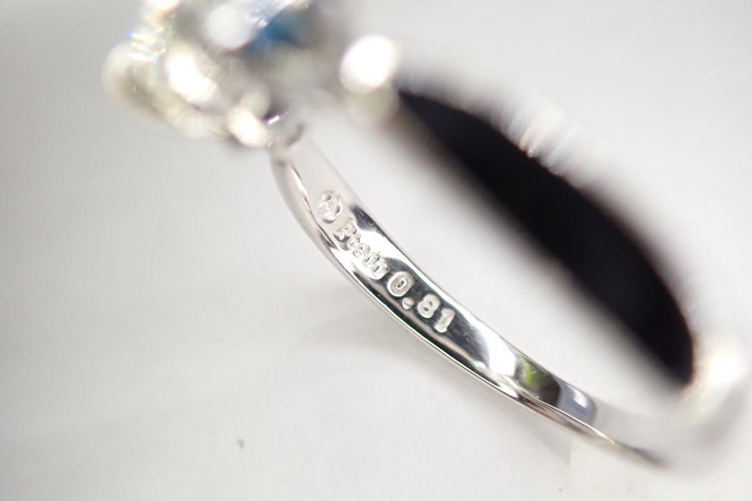 16/美品 田崎真珠 タサキ Pt900 ダイヤ0.810ct リング 指輪