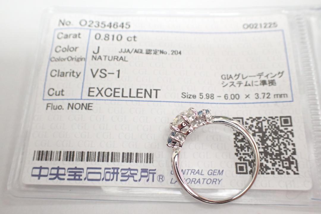 16/美品 田崎真珠 タサキ Pt900 ダイヤ0.810ct リング 指輪