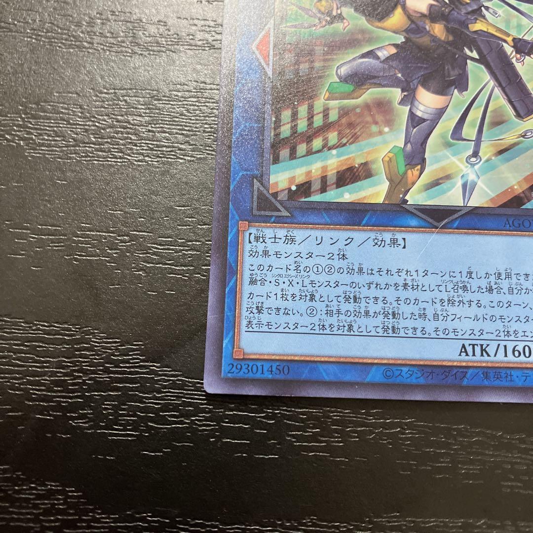 遊戯王 SPリトルナイト スーパーレア1枚 - メルカリ