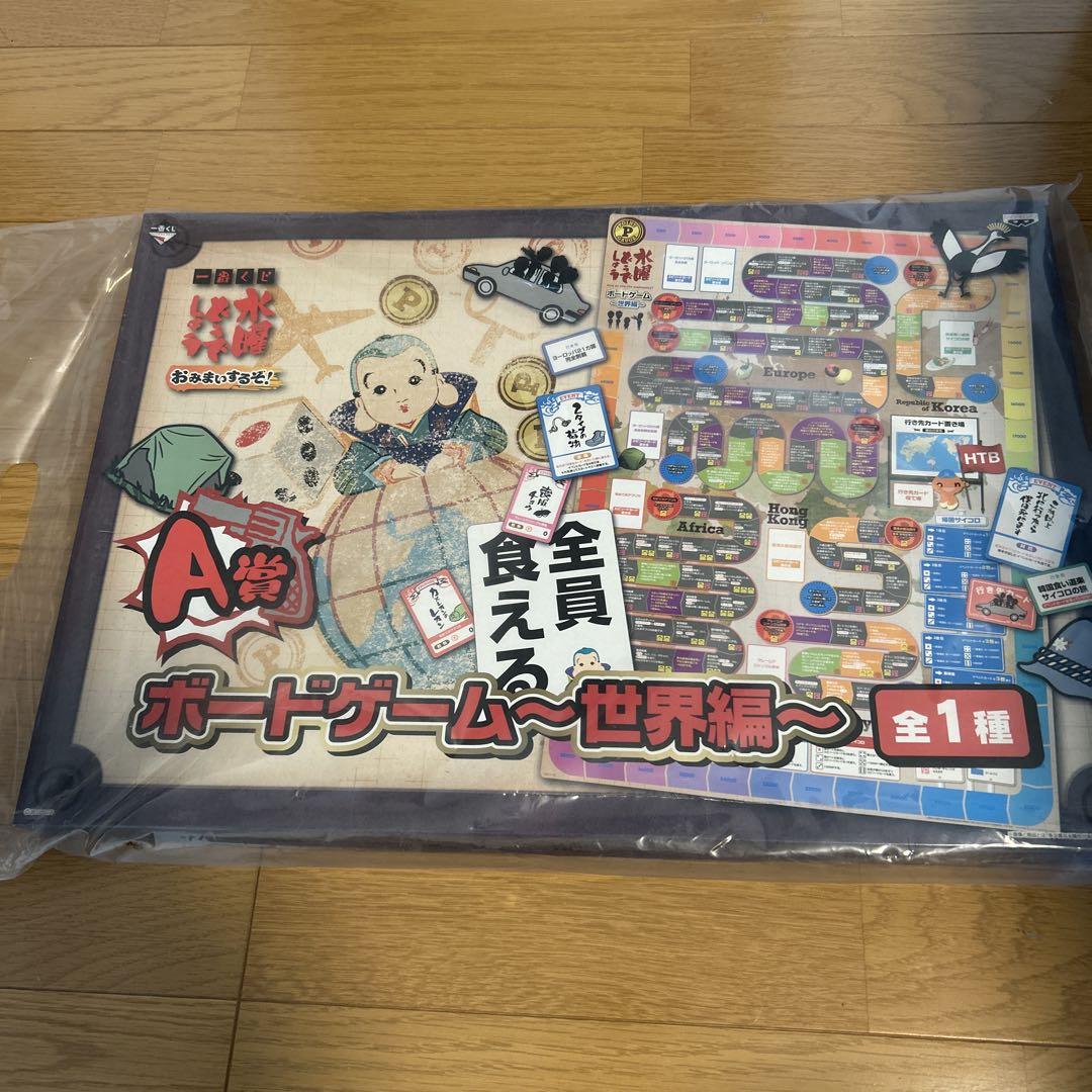 水曜どうでしょう」一番くじ一等景品に『ボードゲーム 原付日本