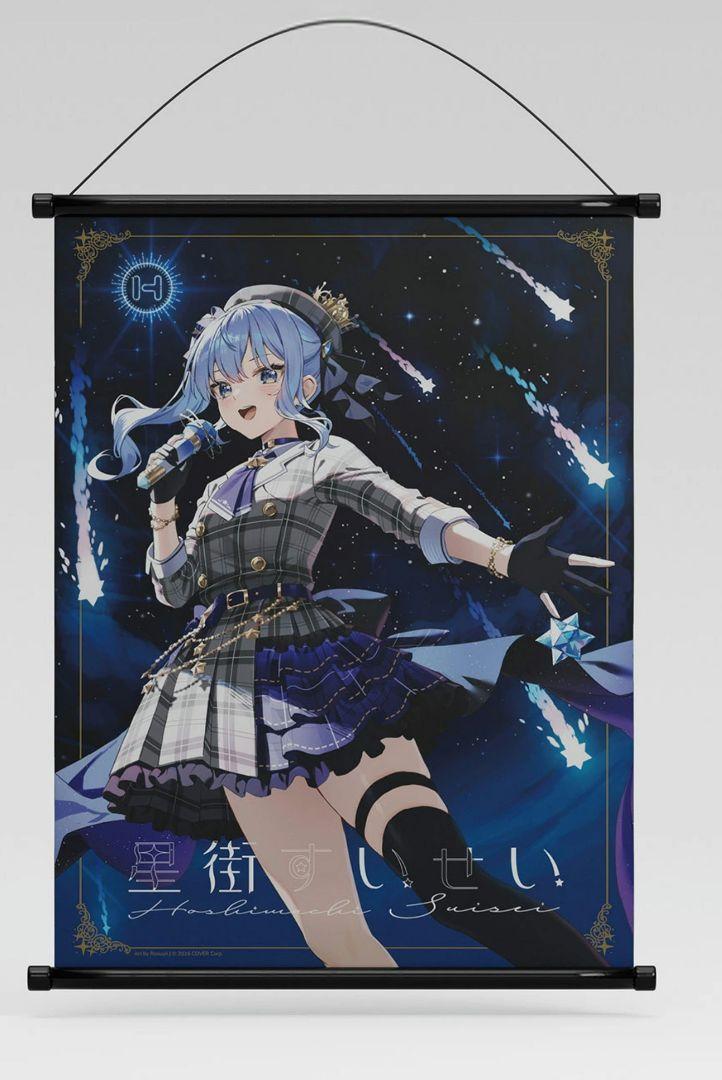 初回限定版　HYTE　星街すいせい　タペストリー 星街すいせい 初回限定版 タペストリーのみ - メルカリ