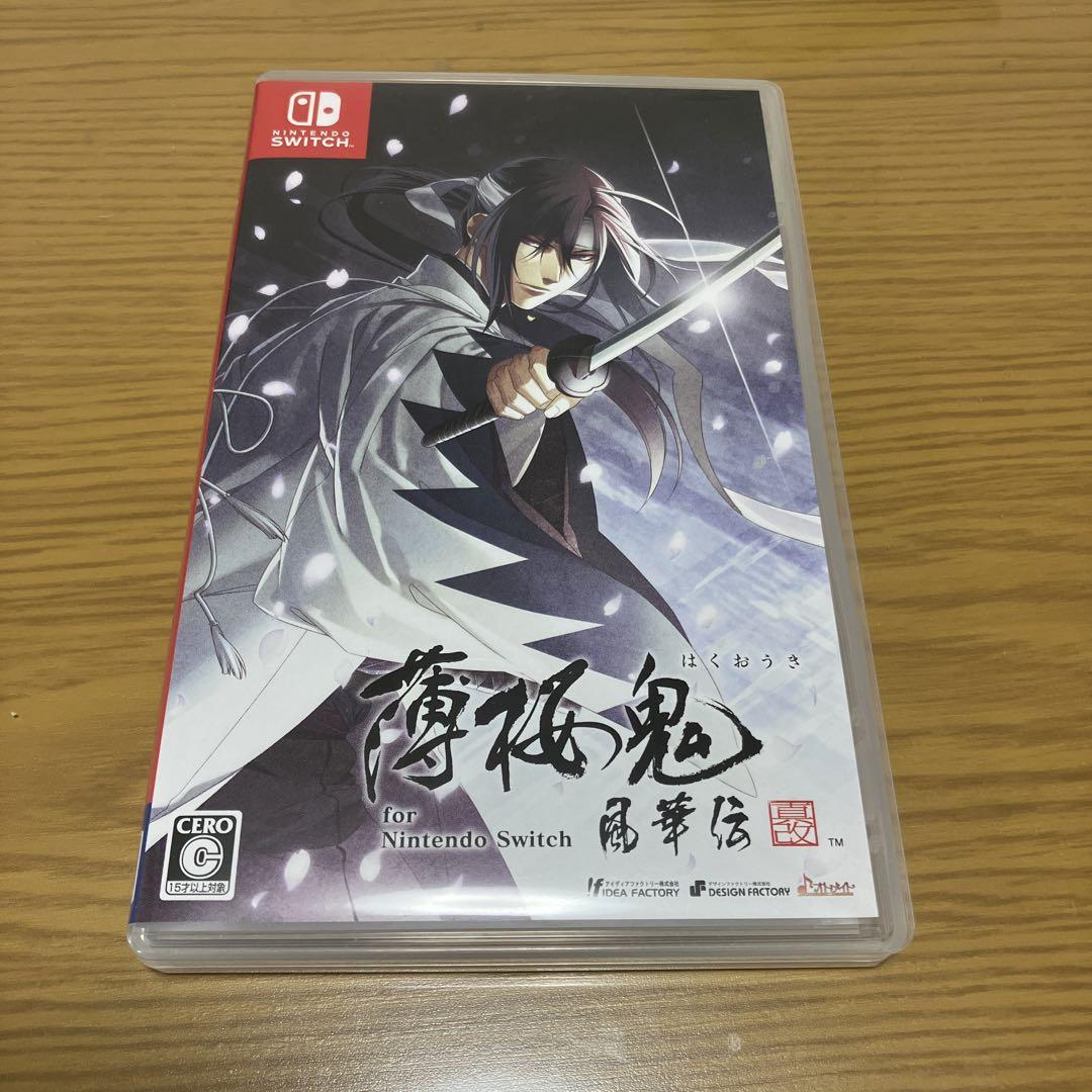 薄桜鬼 真改 風華伝 月影ノ抄 銀星ノ抄 Switch ソフト未開封あり