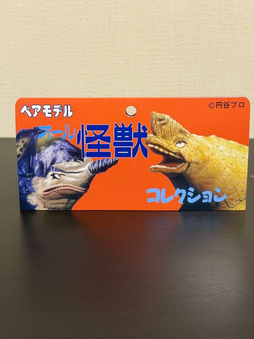 ベアモデル バド星人 ベアモデル バド星人