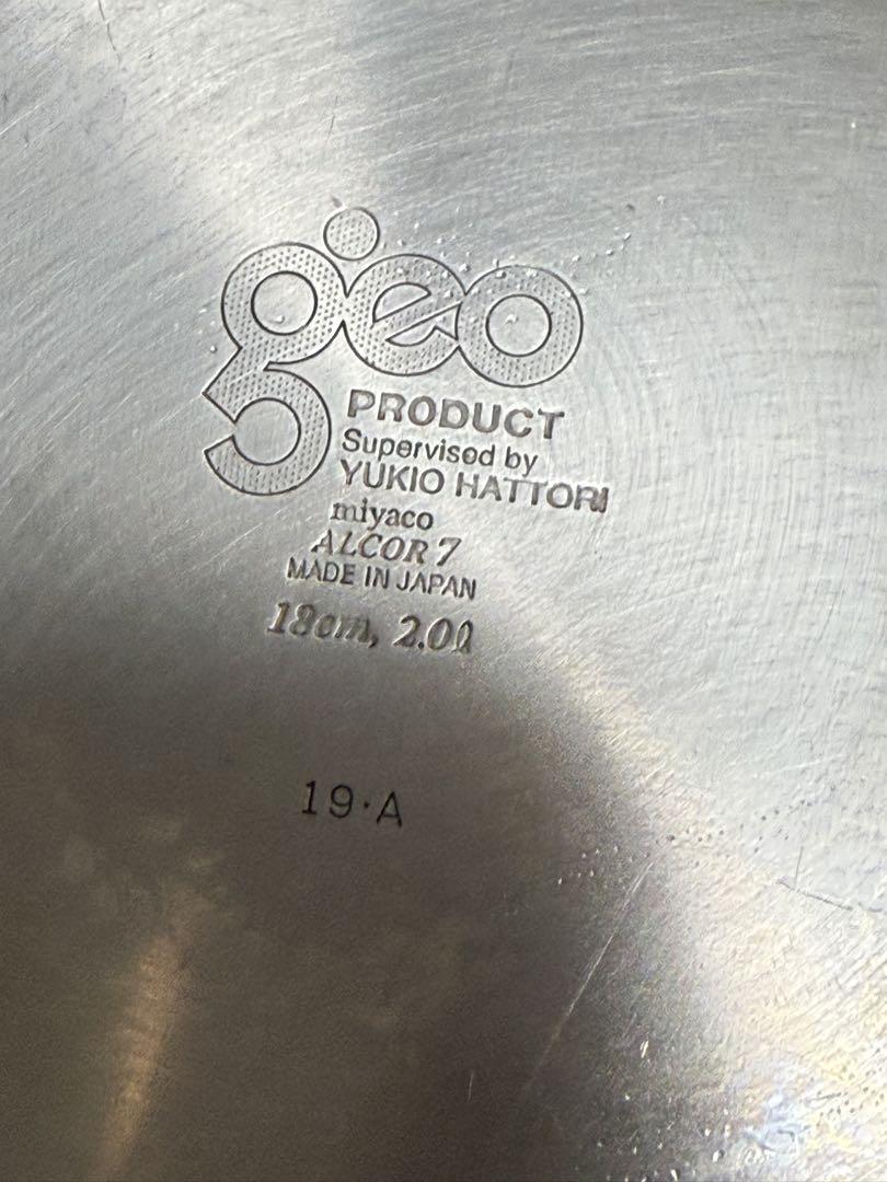 ジオプロダクト 両手鍋 18㎝ GEO-18T 宮崎製作所 蒸し鍋とセット
