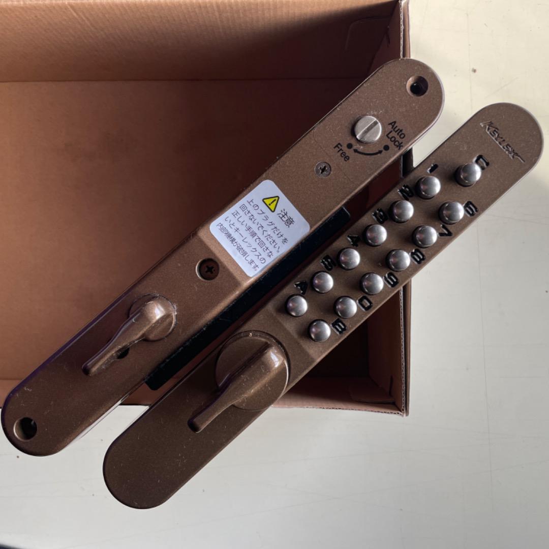 【破格！】KEYLEX　KL800 面付引戸自動施錠　K828T　長沢製作所