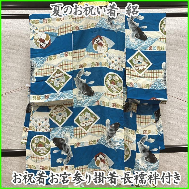 □503ay87□お宮参り セミアンティーク 絽 夏の祝い着 長襦袢付□美品