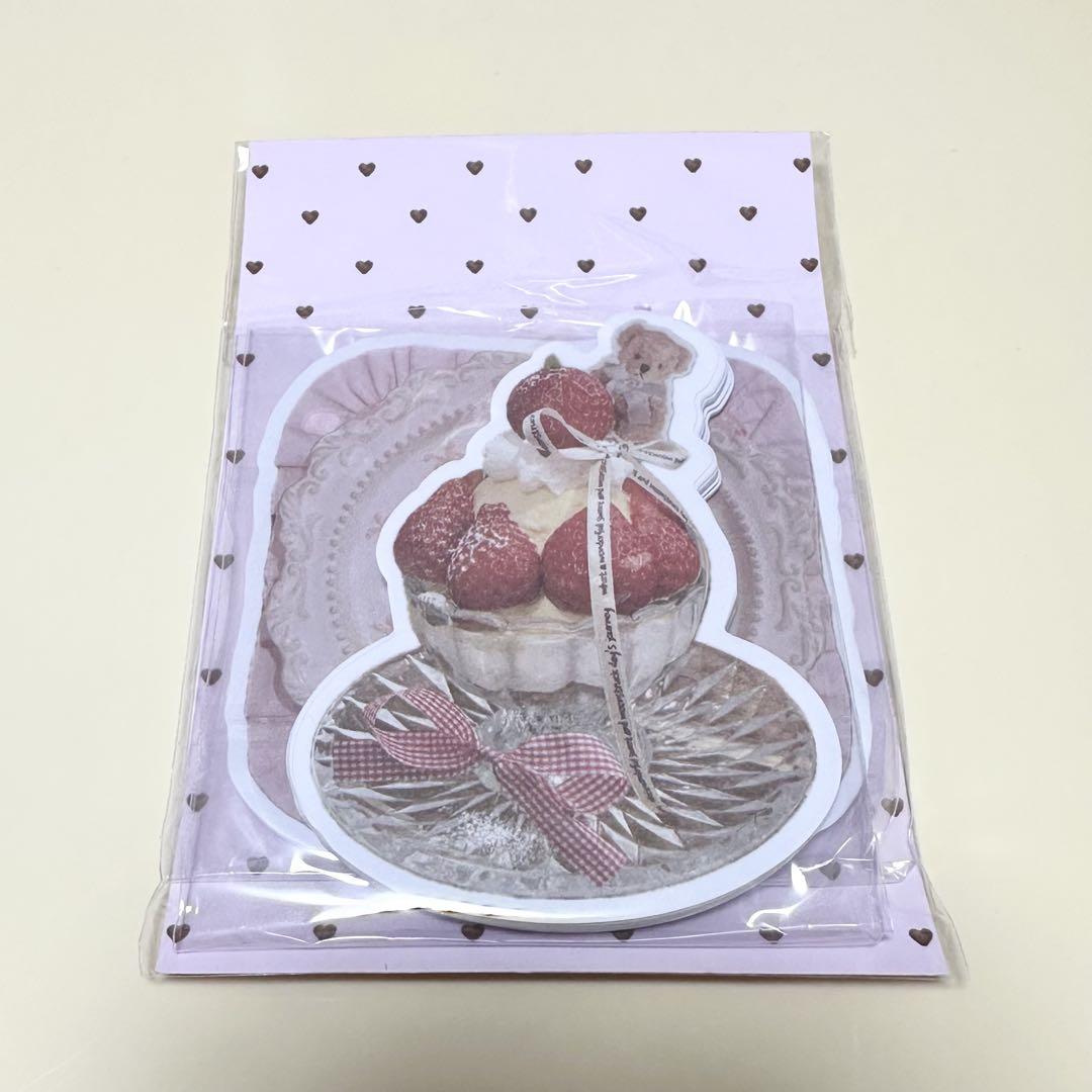 aromantic×Tasty cafe ダイカットメモ＊バラ売り可＊（食品