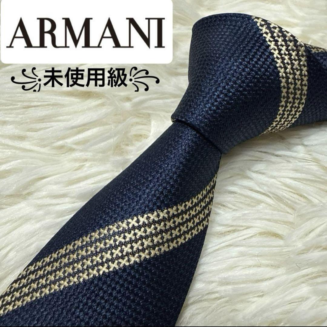 人気提案 未使用級】ARMANI アルマーニ ブランドネクタイ シルク - メルカリ 小物