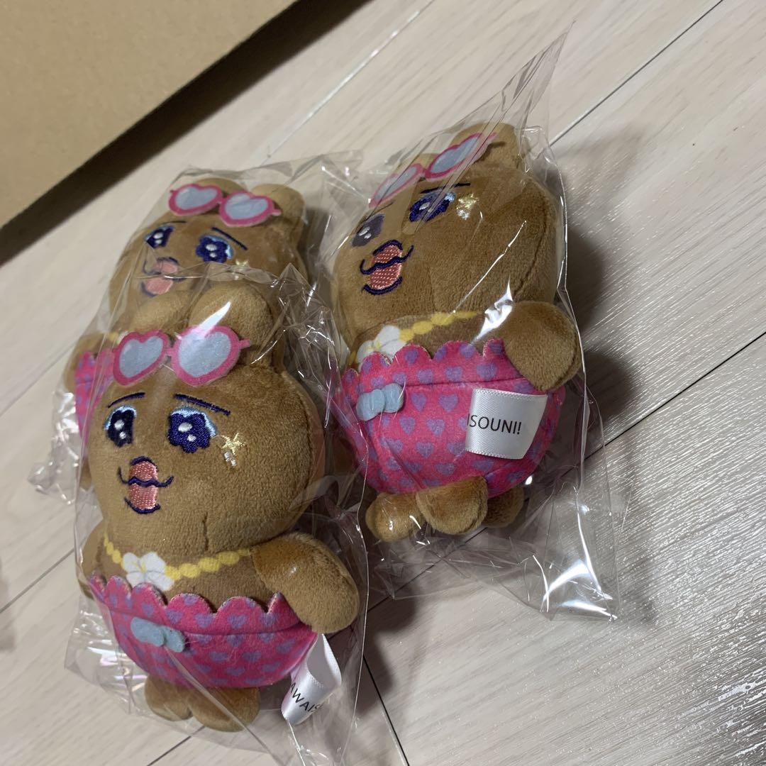 ぬいぐるみチャーム(おパンちゅうさぎ) ブラウン　3個セット