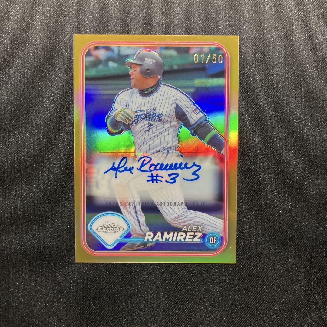 キャロライン グラハム ハンセン Topps Chrome 直筆サイン 一番人気物 キャロライン グラハム 直筆サイン Chrome Topps