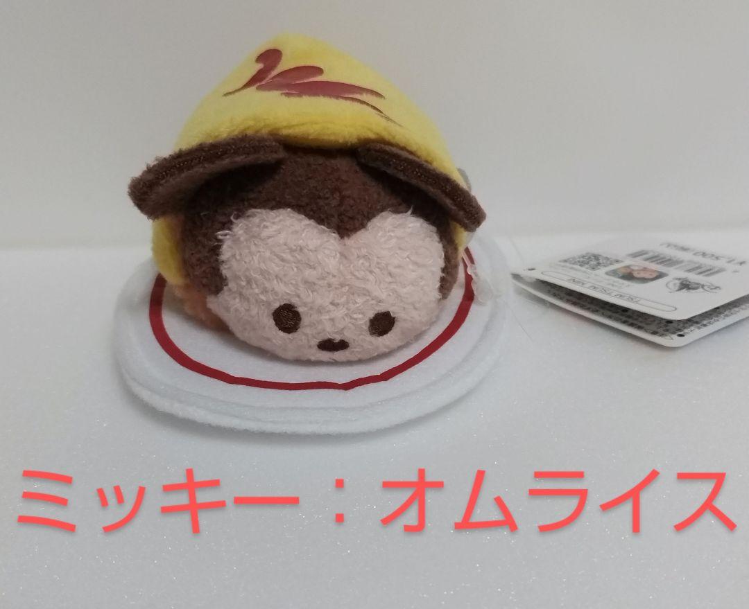 TSUM TSUM ツムツム ぬいぐるみ５個　ワンプレート　ディズニーストア