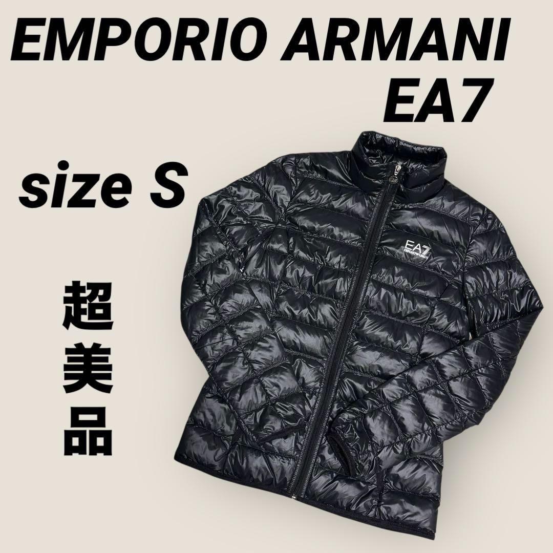 超美品⭐︎EMPORIO ARMANI EA7ポケッタブルダウンジャケット⭐︎