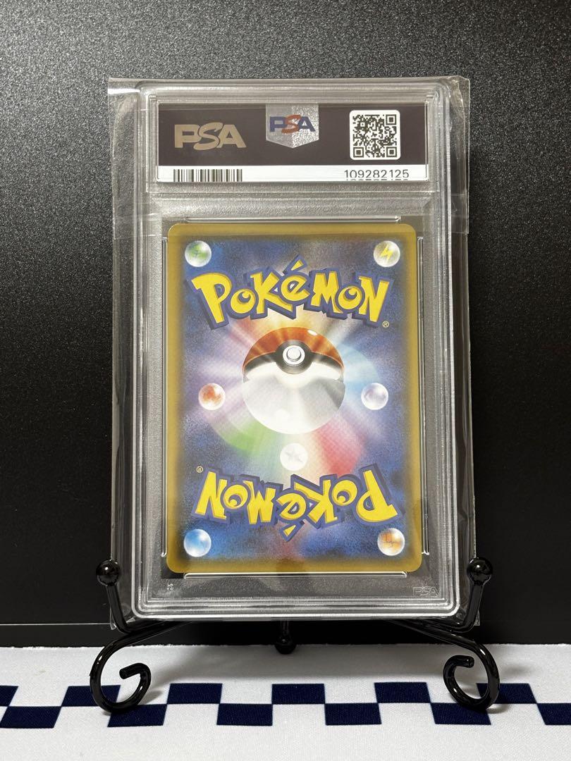 ★PSA10 GEM MINT★ ラティアス＆ラティオスGX RR タッグボルト