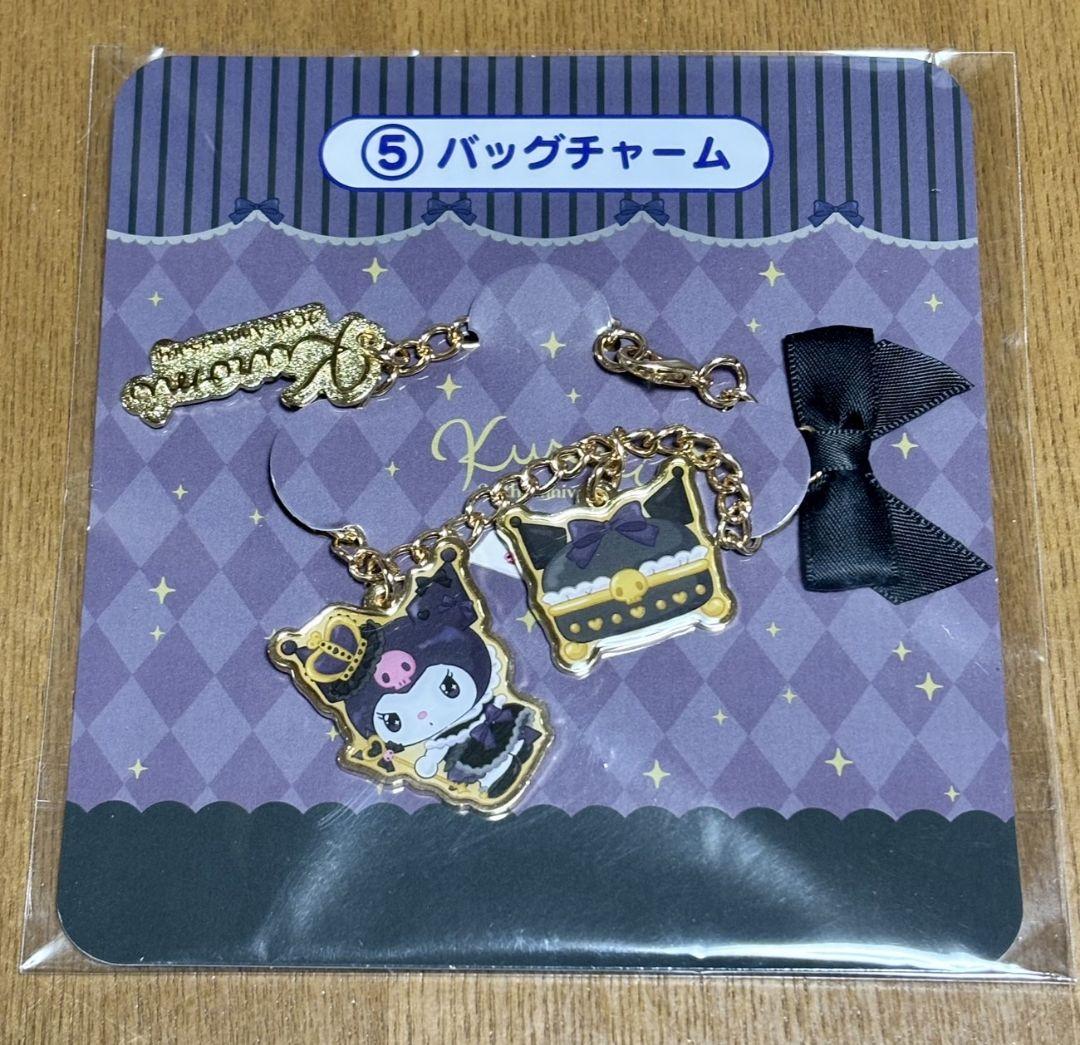 クロミ　一番くじ　ラストワン賞のセット