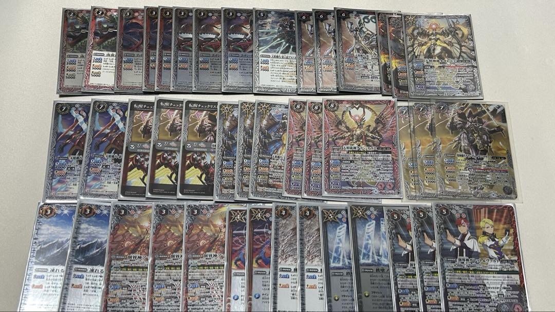 バトルスピリッツ引退品