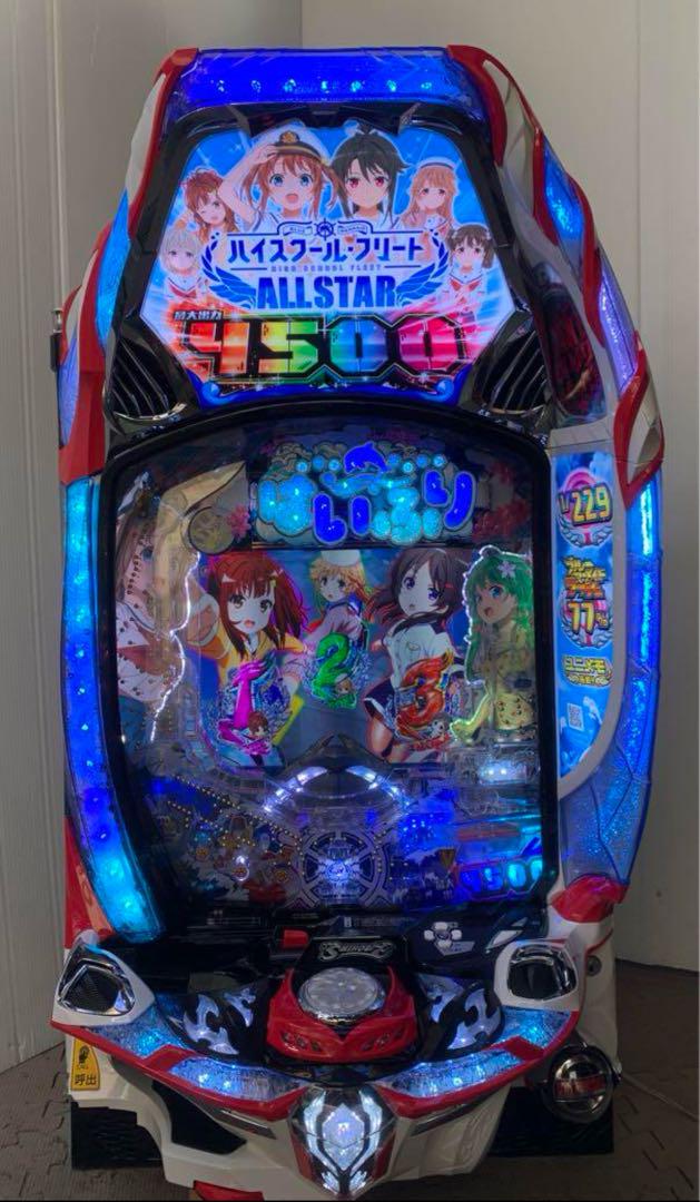 高評価！ ☆*゜Pハイスクール・フリート オールスター パチンコ実機꙳☆*゜ ホビー・楽器・アート