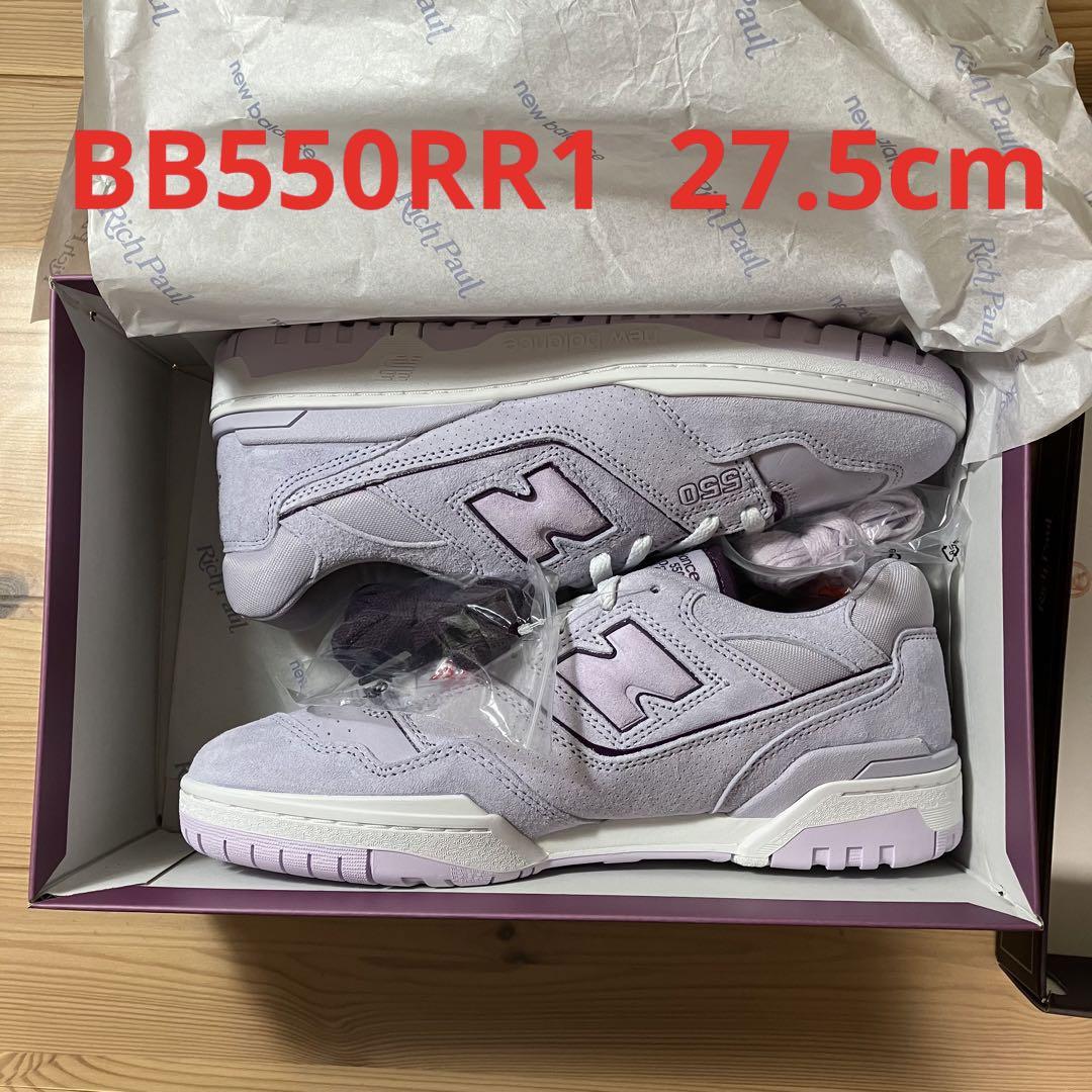 New Balance ニューバランス BB550RR1 27.5cm 新品