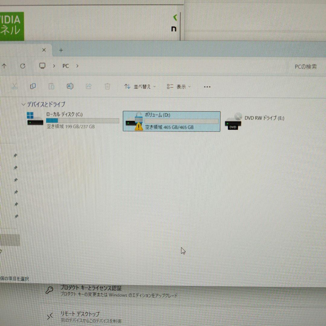 HP ProDesk 600 G3 SFF スリムタワー型