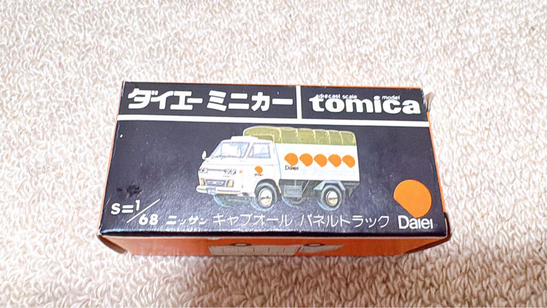 トミカ ダイエー D-03 ニッサン・キャブオール パネルトラック