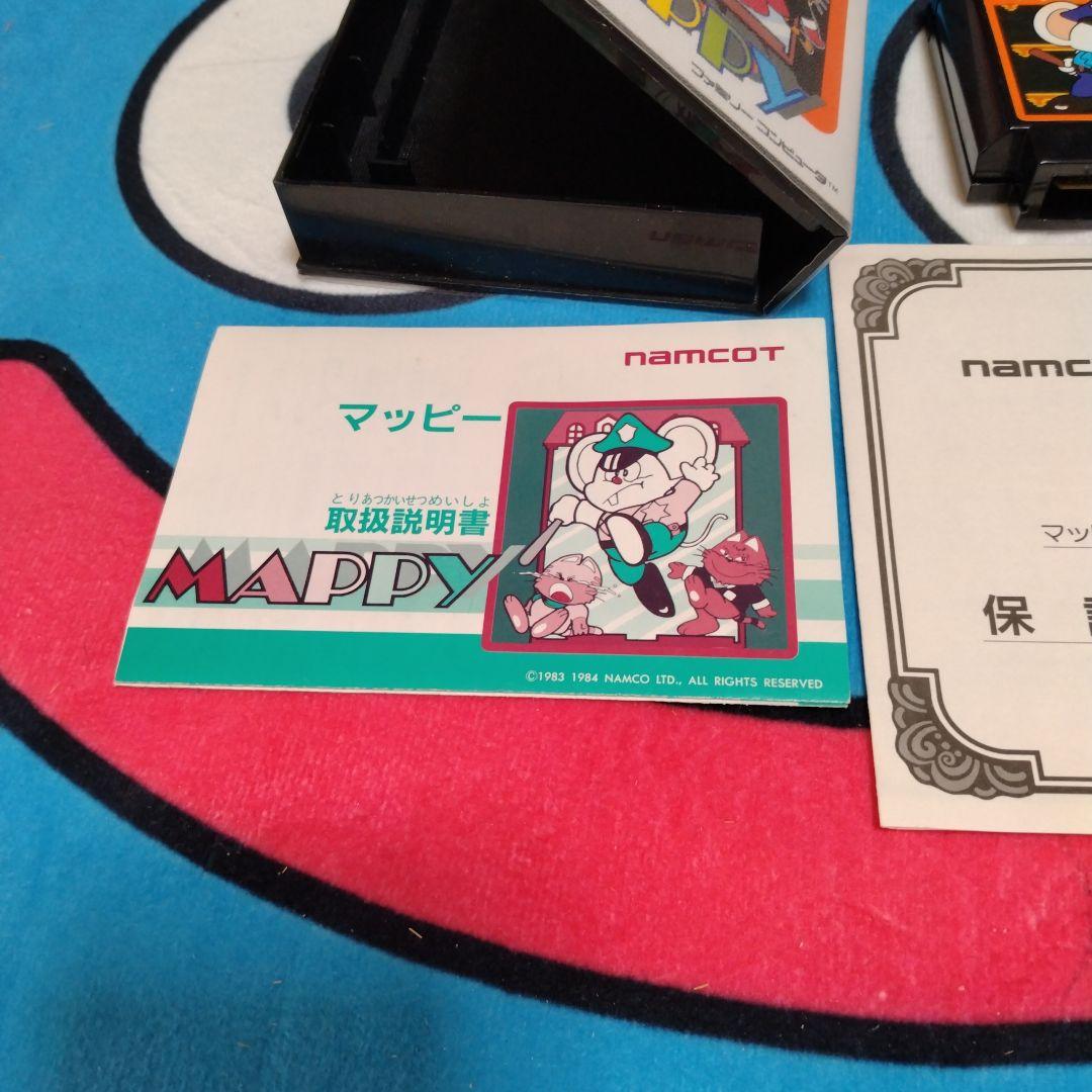ハードケース 後期版BANDAI