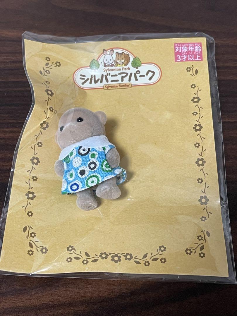 【新品未開封】シルバニア　サルの赤ちゃん