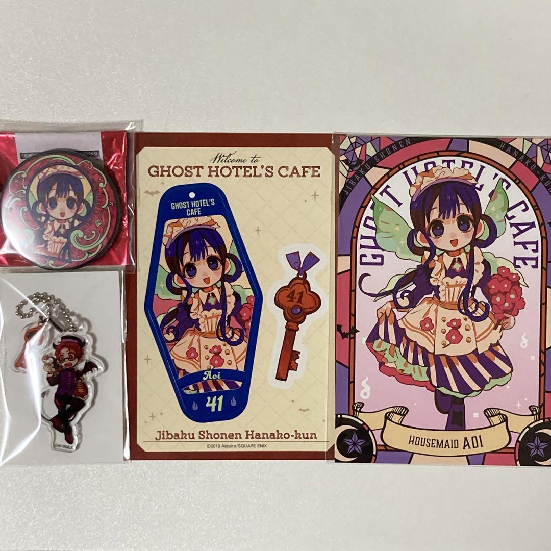 2024-25 秋冬新作 地縛少年花子くん コラボカフェ メルカリ - セット 蒼井茜 赤根葵 その他