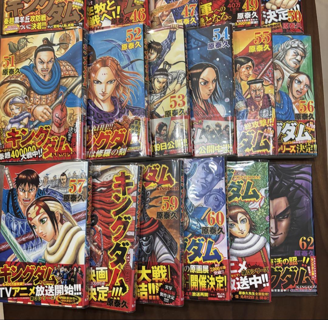 キングダム 漫画セット 40巻から62巻 - メルカリ キングダム 漫画セット 40巻から62巻 - メルカリ