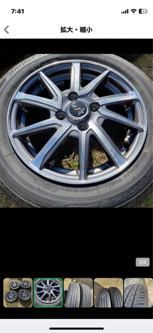 155/65R14夏タイヤ、ワークセプティモ、14アルミホイール軽自動車用 155/65R14夏タイヤ、ワークセプティモ、14アルミホイール軽自動車用