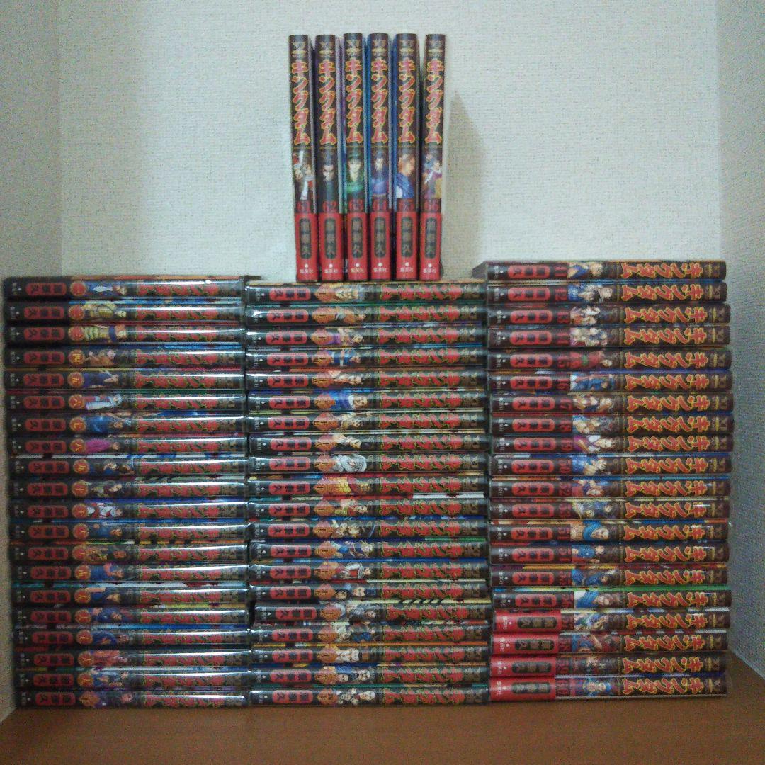 キングダム 1巻~66巻 全巻セット - メルカリ