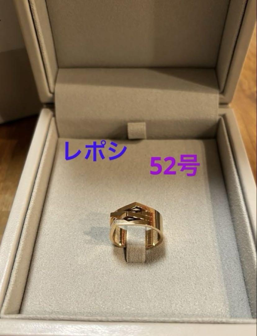 レポシAntifer アンティフェール4連リング 52号 - メルカリ