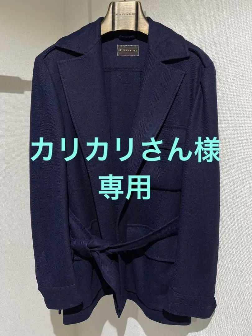 美品 スティレラティーノ ジャケット 46 48