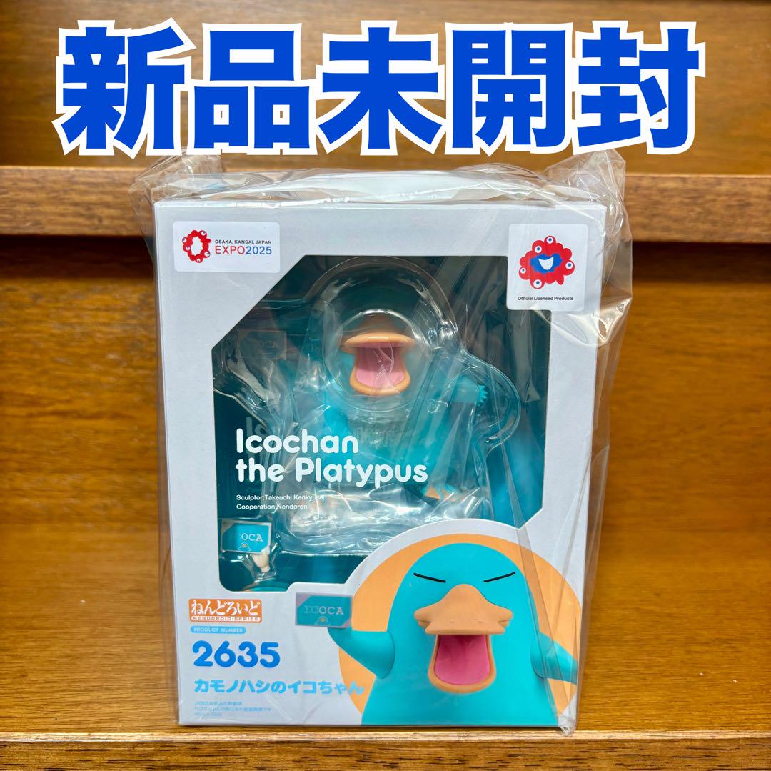 ねんどろいど カモノハシのイコちゃん｜グッドスマイル