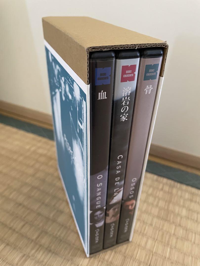 ペドロ・コスタ DVD-BOX〈3枚組〉 ペドロ・コスタ DVD-BOX〈3枚組〉