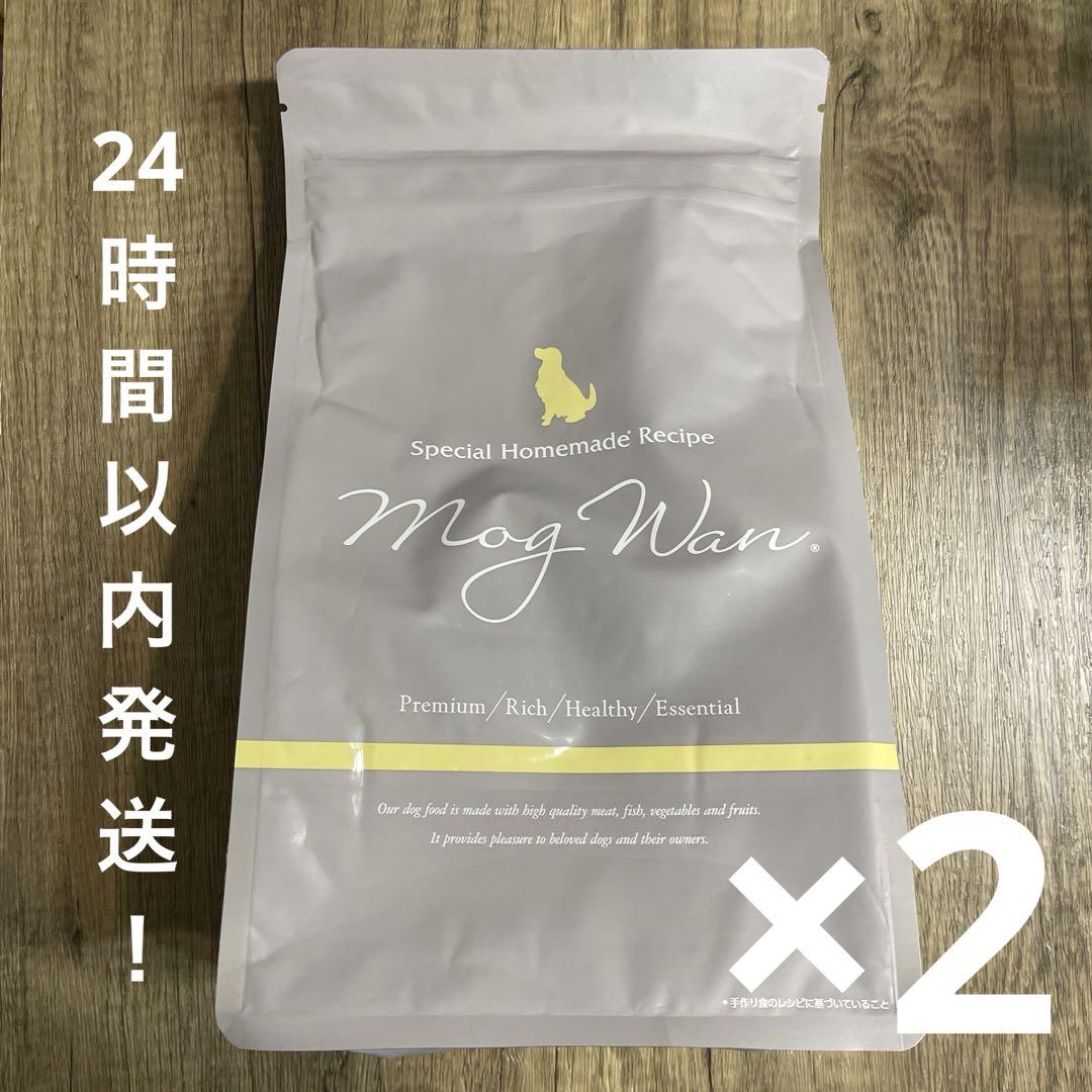 モグワン　ドッグフード　1.8kg 2個①【匿名配送】