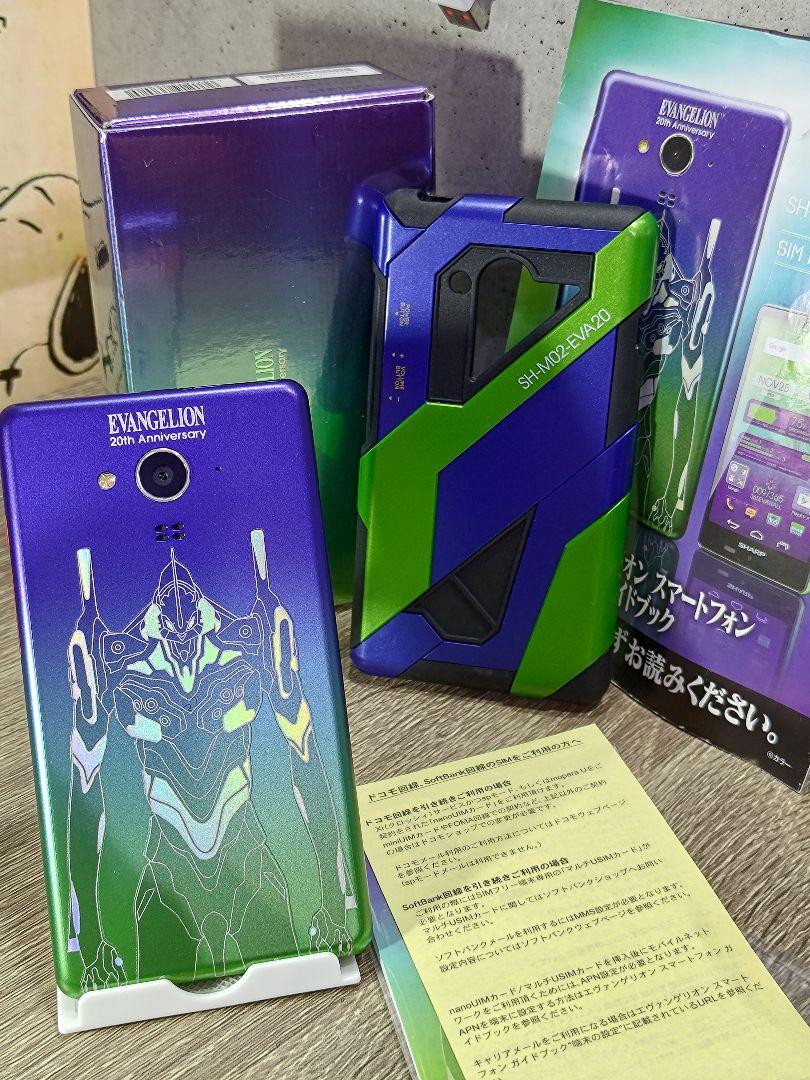 SH-M02-EVA20 スマホ SIMフリー エヴァ 限定品 - 通販 - pinehotel.info