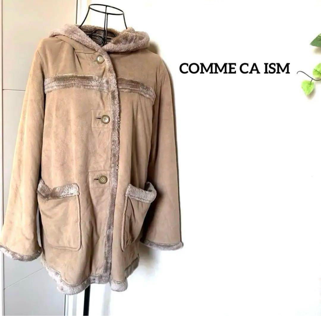 COMME CA ISM 【スエード】【ボア】ブラウンフードコート F