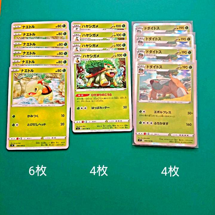 ポケモンカード 第4世代 ダイヤモンドパール 御三家セット メルカリ ポケモンカード 第4世代 ダイヤモンドパール 御三家セット メルカリ