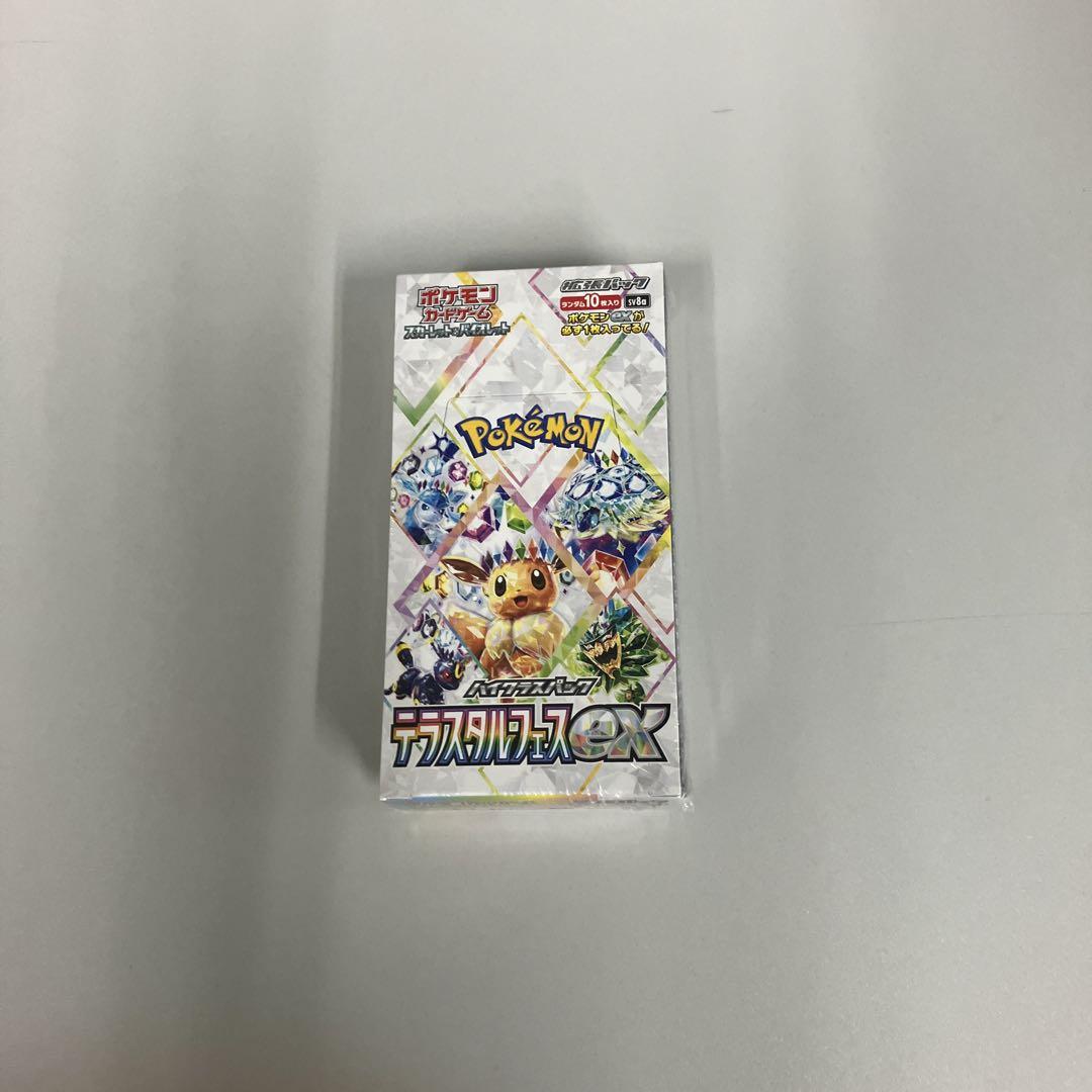 ポケモンカード　テラスタルフェスEX シュリンク付き1BOX