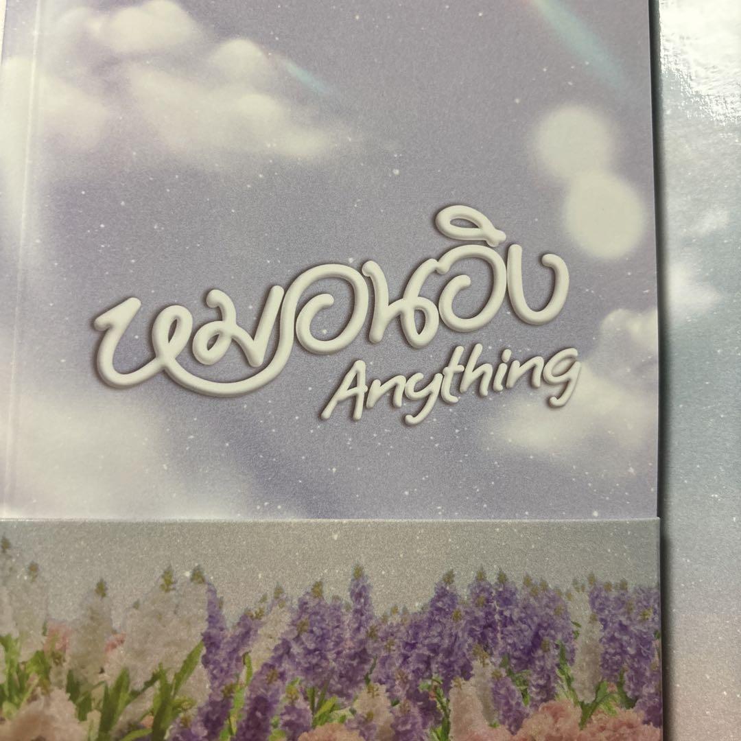 DMD NuNew Anything アルバム