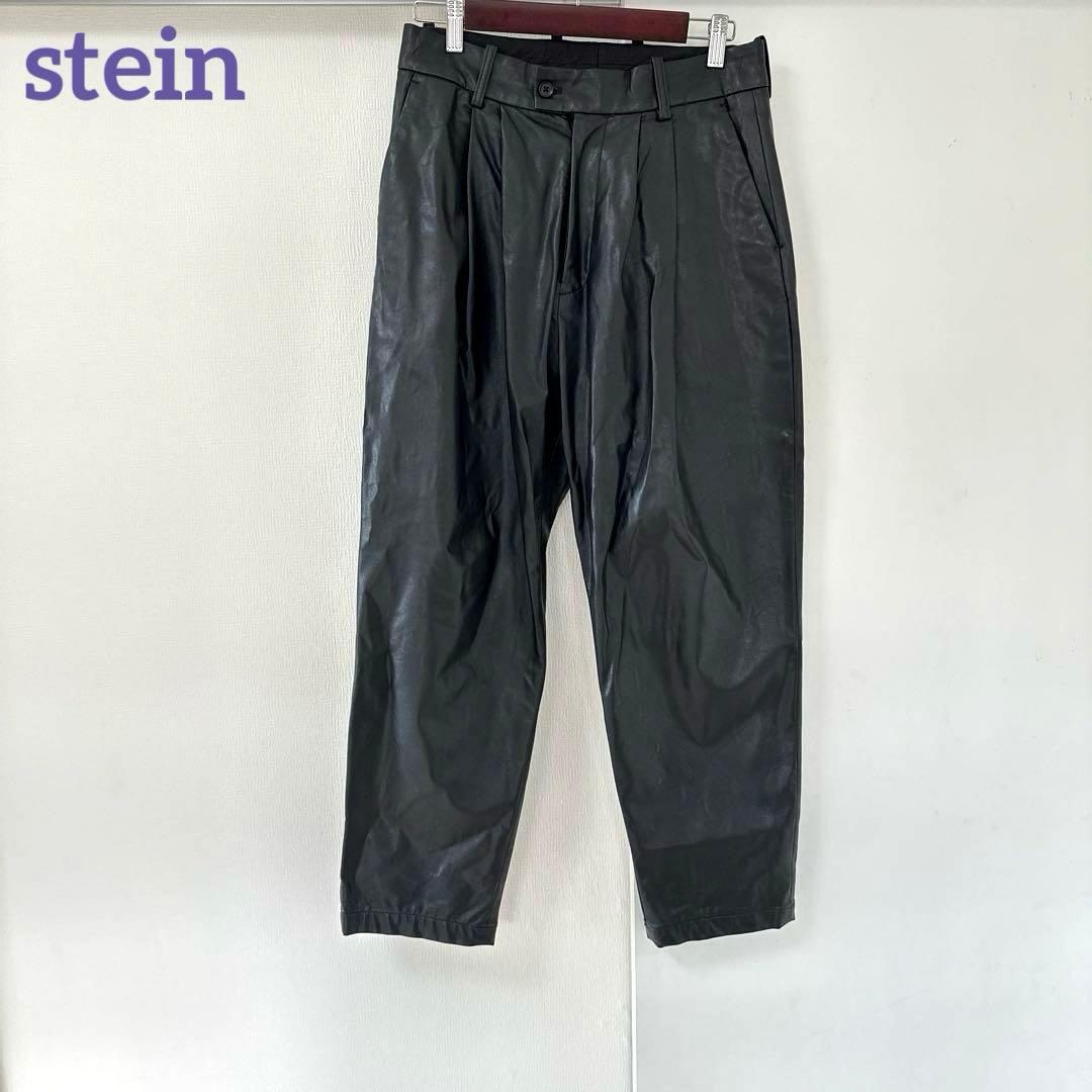 stein シュタイン 2タック テーパード レザー トラウザーズS stein