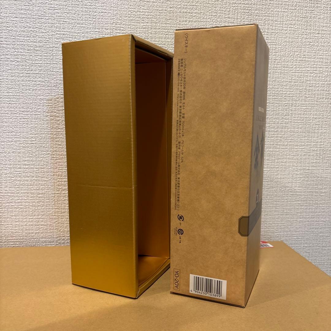 NIKKA ニッカウイスキー　余市20年　シングルモルト　箱付　未開封　（2）
