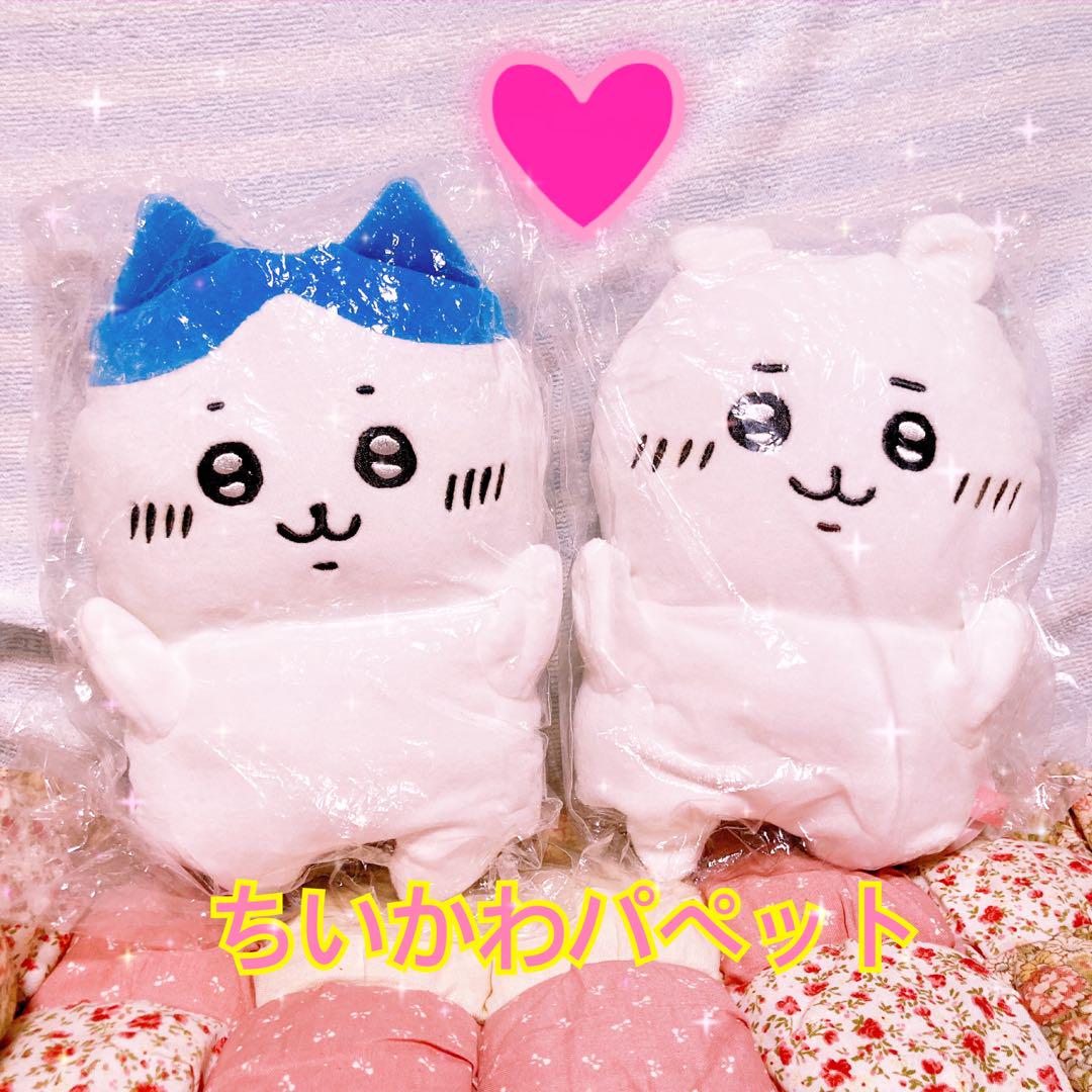 【ハンドパペット】ちいかわ ハチワレ ハンドパペット パペット ぬいぐるみ レア