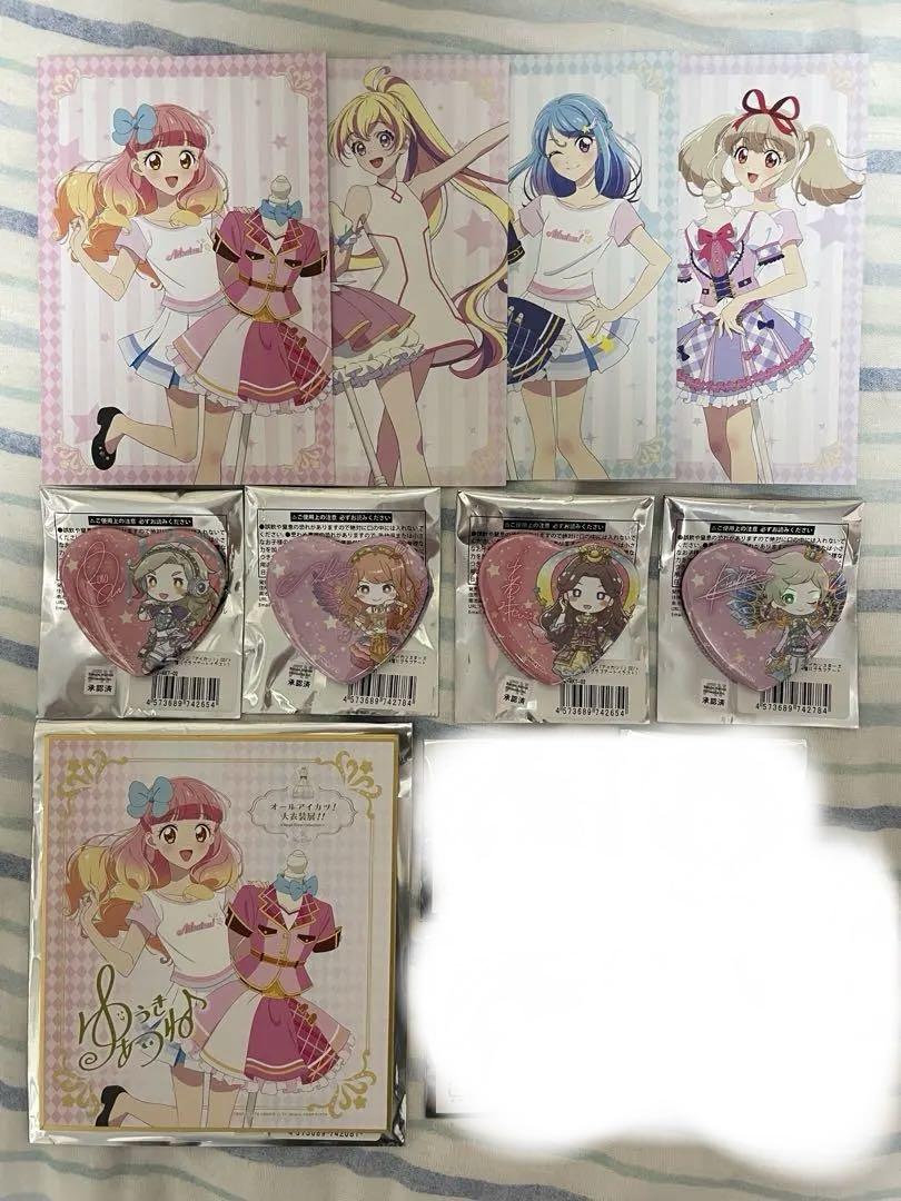 アイカツ トレーディングカード バッジセット