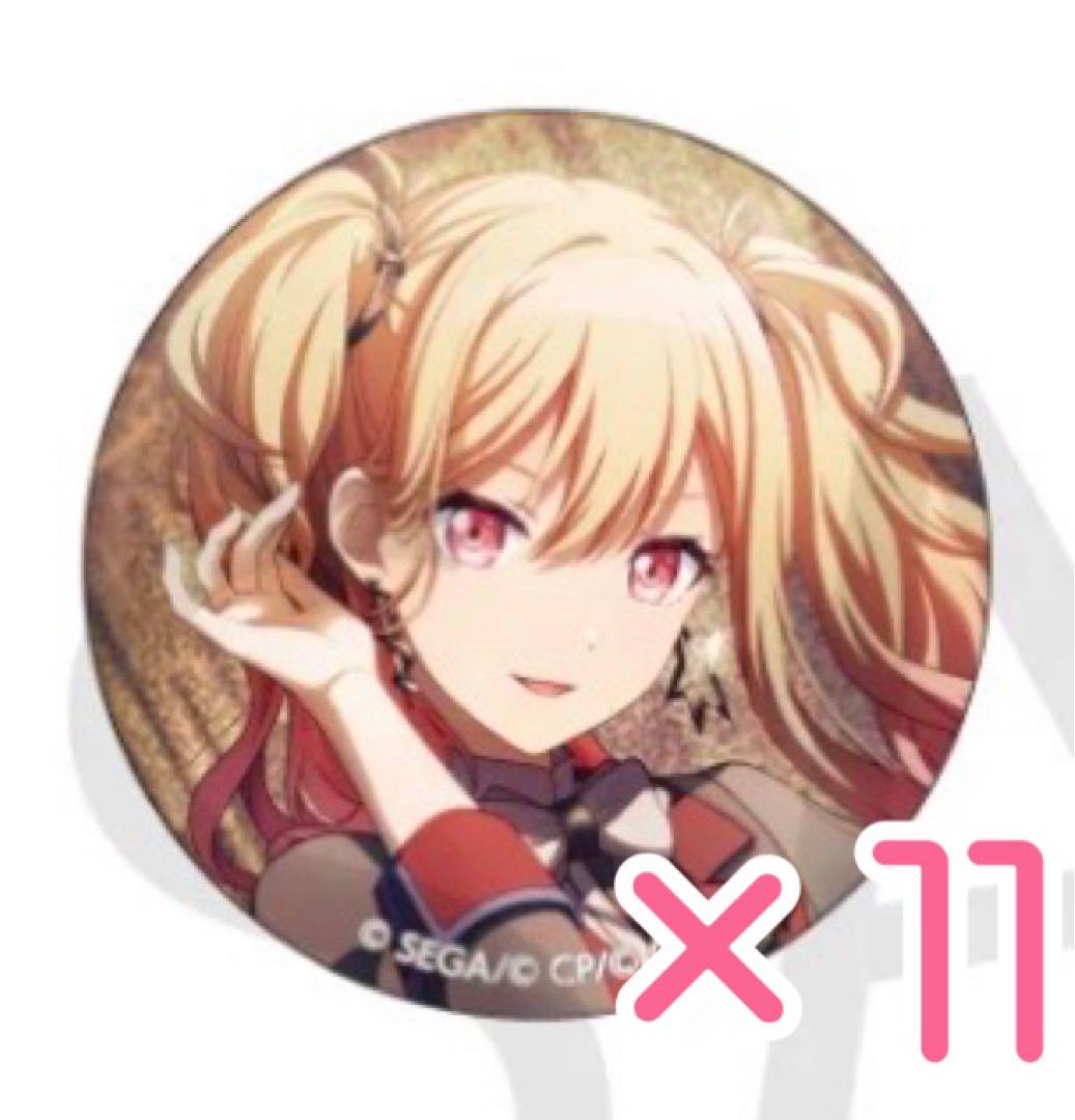 プロセカ グリッター缶バッジ vol.26 C 天馬咲希 プロセカ 天馬咲希 グリッター缶バッジ 26c - メルカリ