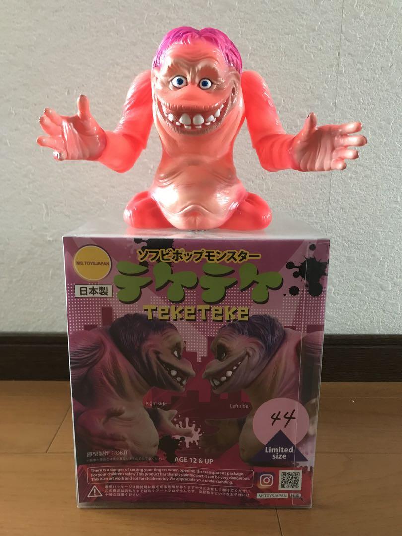 11月8日(金)18時より抽選開始】【MS TOYS JAPAN】テケテケ(重