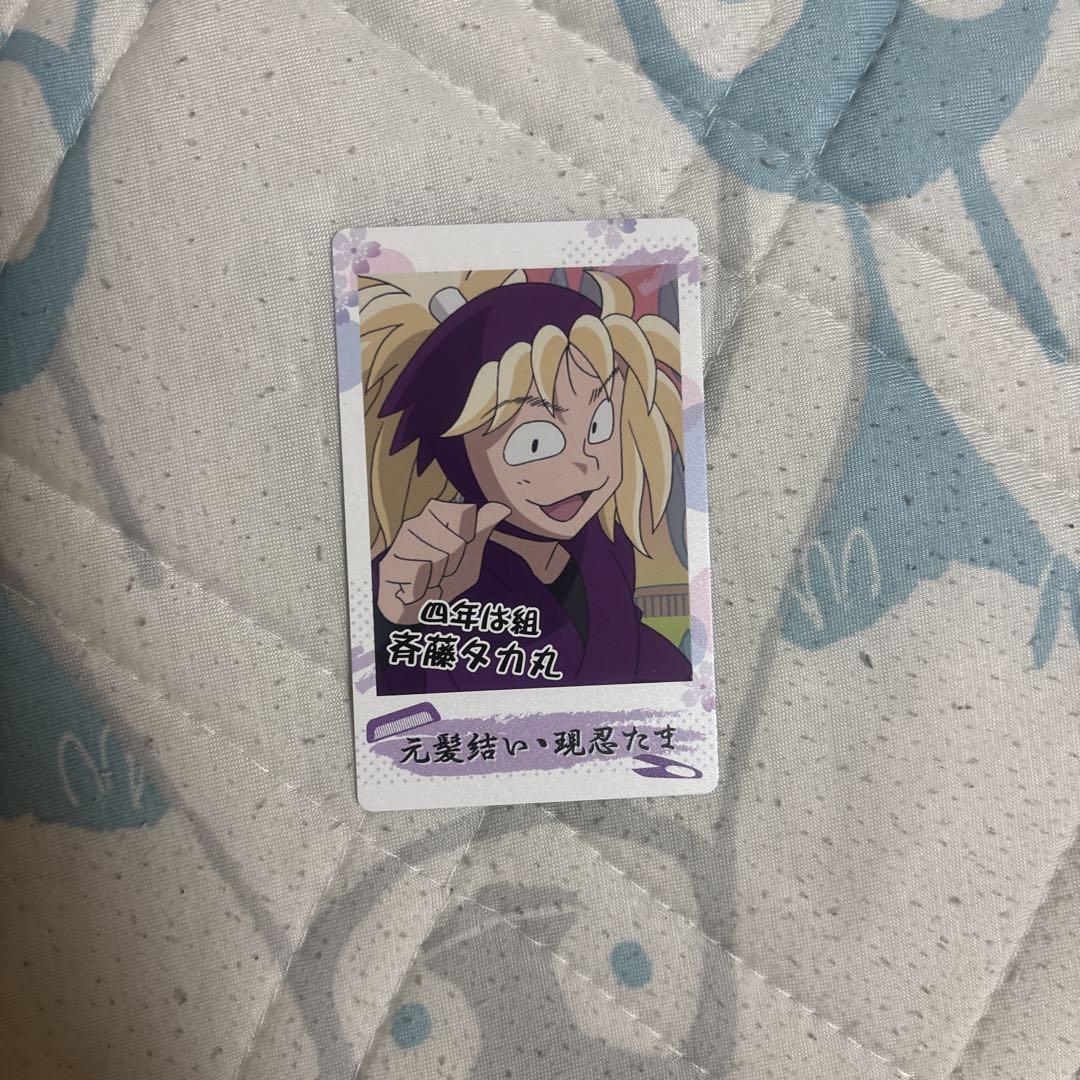 週末限定ンセール 忍たま乱太郎 スナップマイド 斉藤タカ丸 - メルカリ その他