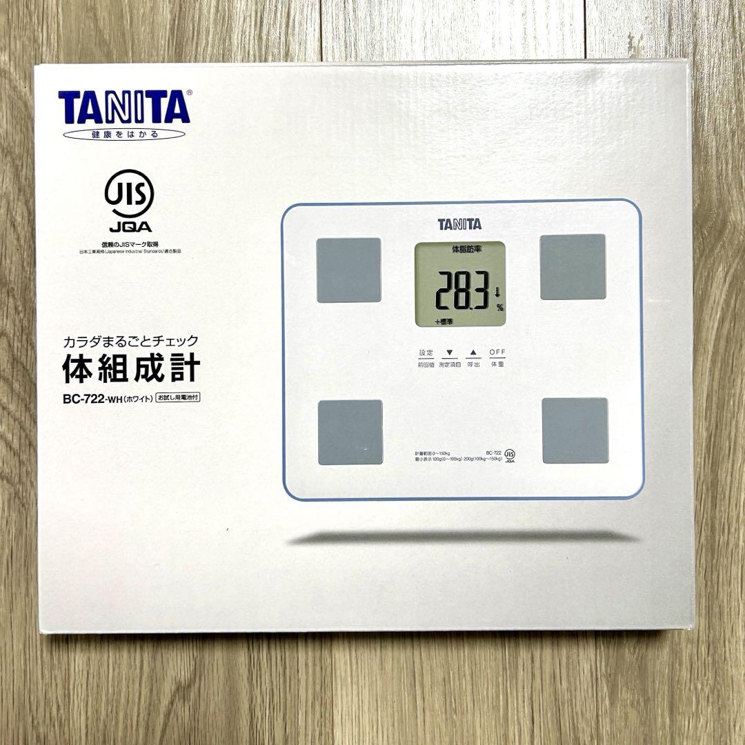 新品未使用】TANITA 体組成計 BC-722-WH - メルカリ
