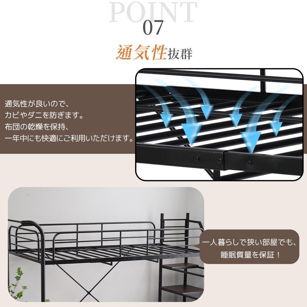 システムベット ロフトベッド シングル デスク付きコンセント付き耐荷重150kg