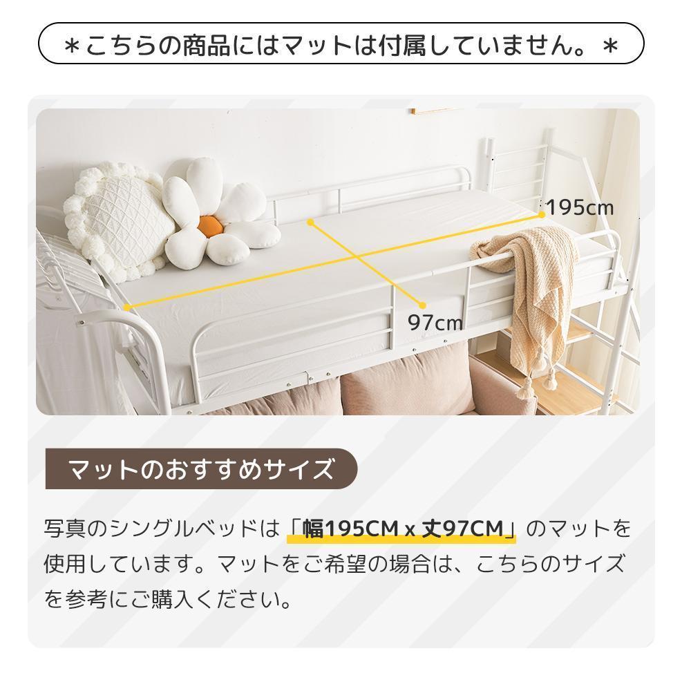 システムベット ロフトベッド シングル デスク付きコンセント付き耐荷重150kg