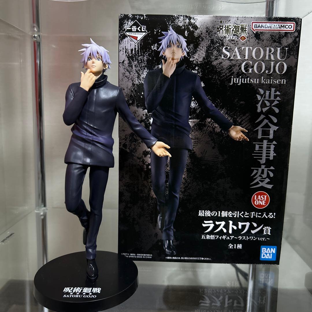 一番くじ 呪術廻戦 五条悟 ラストワン フィギュア